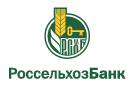 Банк Россельхозбанк в Восточном (Хабаровский край)